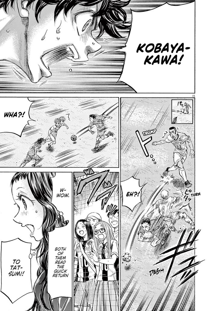 Ao Ashi, Chapter 162 image 16